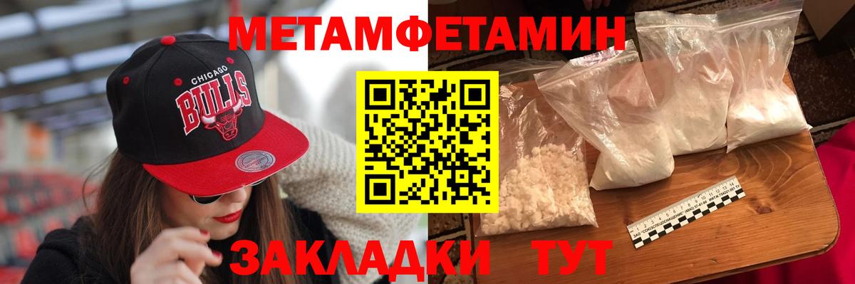 Фурманов  Amphetamine VHQ  АМФЕТАМИН  Вход с VPN 