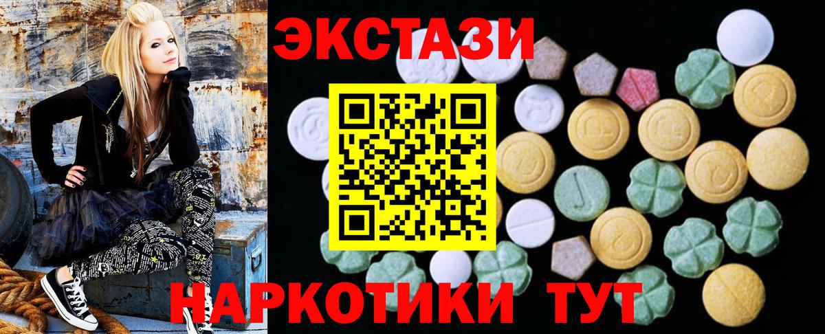 Ecstasy  Экстази диски  Фурманов  Вход с VPN  хочу наркоту  Экстази mix 