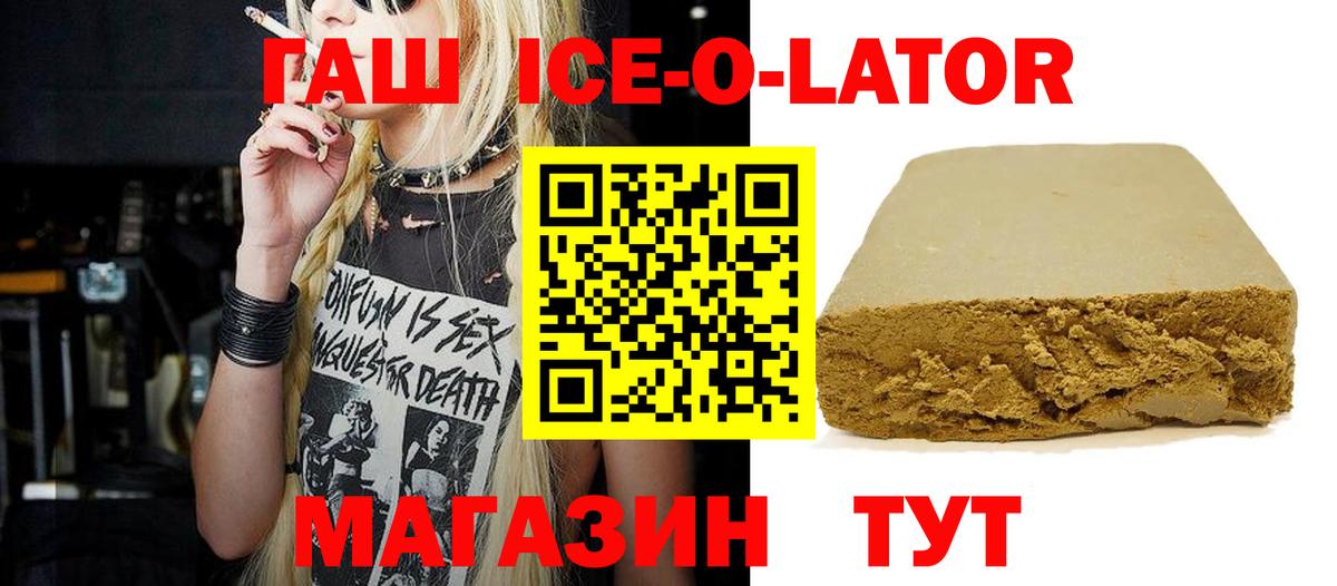 Гашиш  где можно купить наркотик  Фурманов  Вход с VPN  ГАШИШ индика сатива  ГАШ Изолятор 