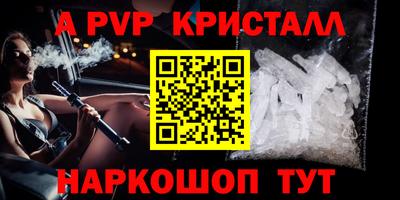 mdma Можайск