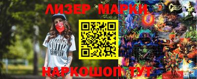 PSILOCYBIN Моздок