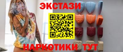 PSILOCYBIN Моздок