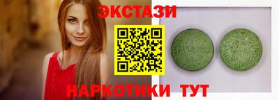 mdma Можайск