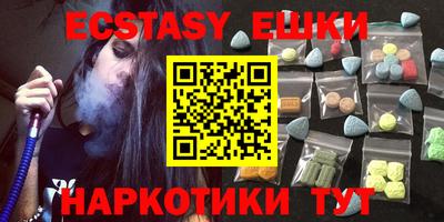 PSILOCYBIN Моздок