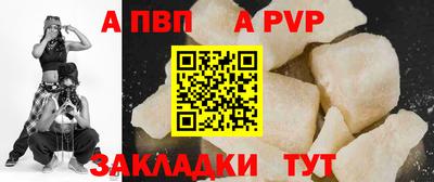 метамфетамин Нальчик
