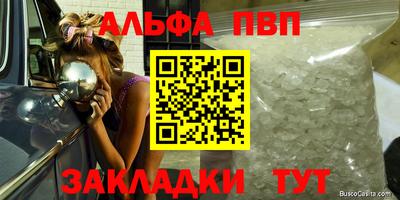 mdma Можайск
