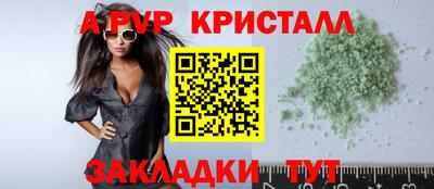 mdma Можайск
