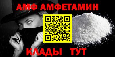 mdma Можайск