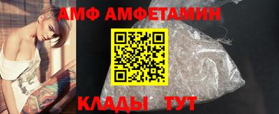 метамфетамин Нальчик