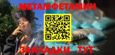 mdma Можайск