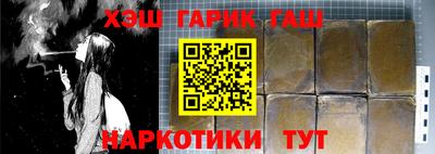 герыч Можга
