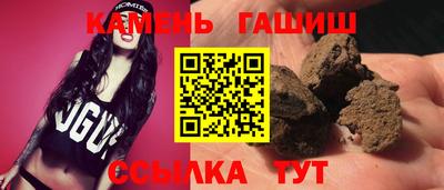 прущий лед Нарткала