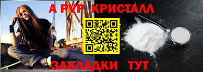 прущий лед Нарткала