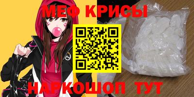 mdma Можайск