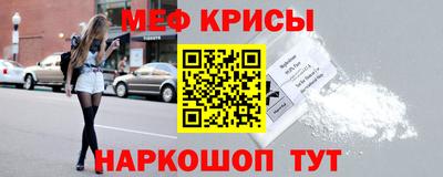 mdma Можайск