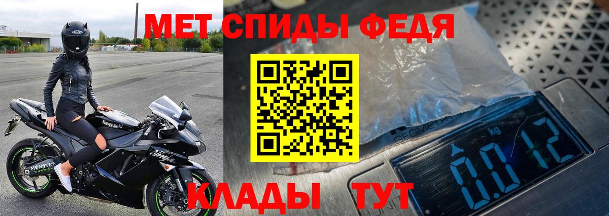Фурманов  Метамфетамин Methamphetamine  Вход с VPN  Метамфетамин Methamphetamine 