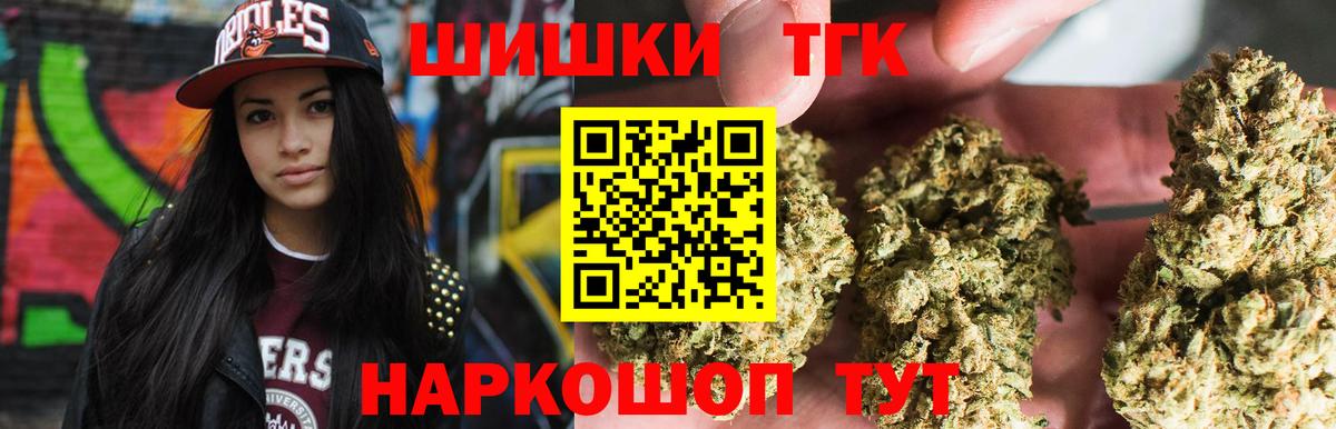 Каннабис MAZAR  Бошки марихуана гибрид  Фурманов  Вход с VPN  Шишки марихуана AK-47 
